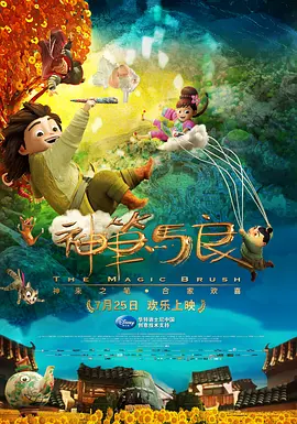 办公室撩妹守则